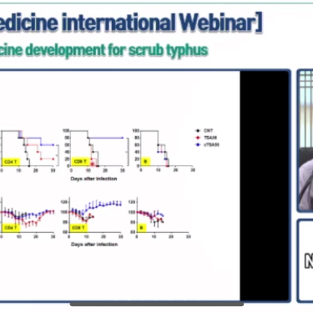 SNU-HMU research exchange program-infectious disease